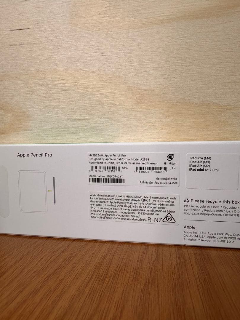 【正規品】Apple Pencil Pro MX2D3ZA/A R4CYT