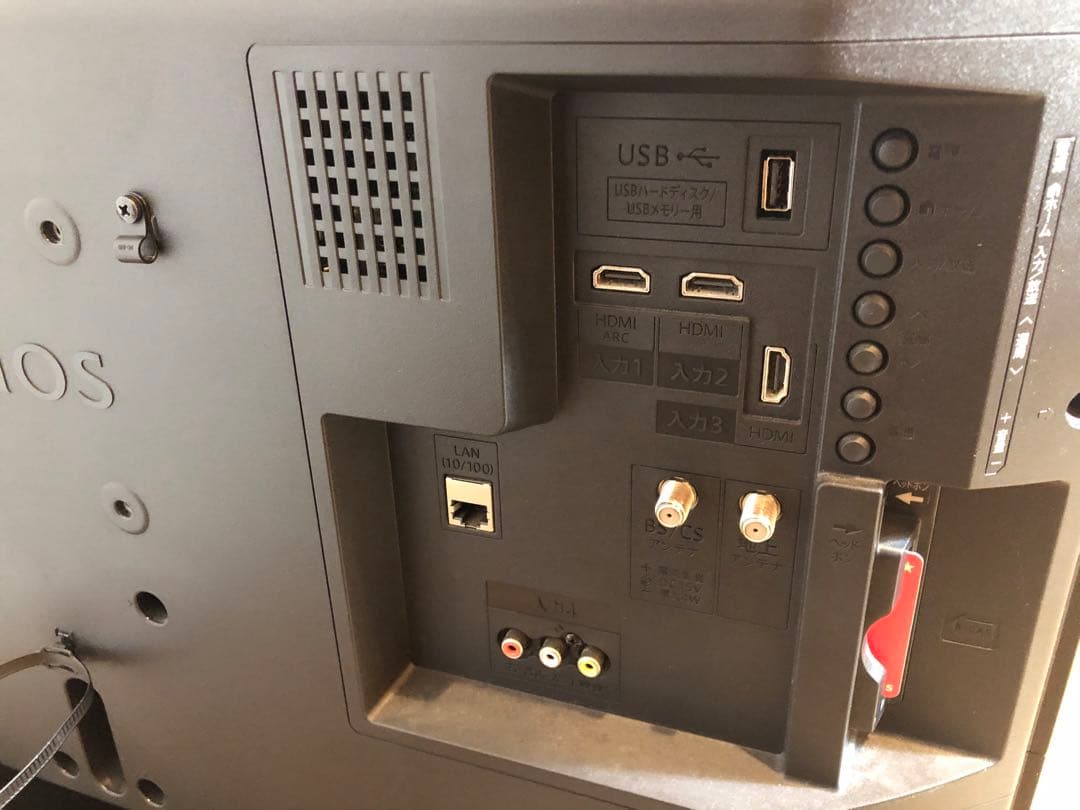 プリオ　SHARP 液晶テレビ 2T-C32AE1