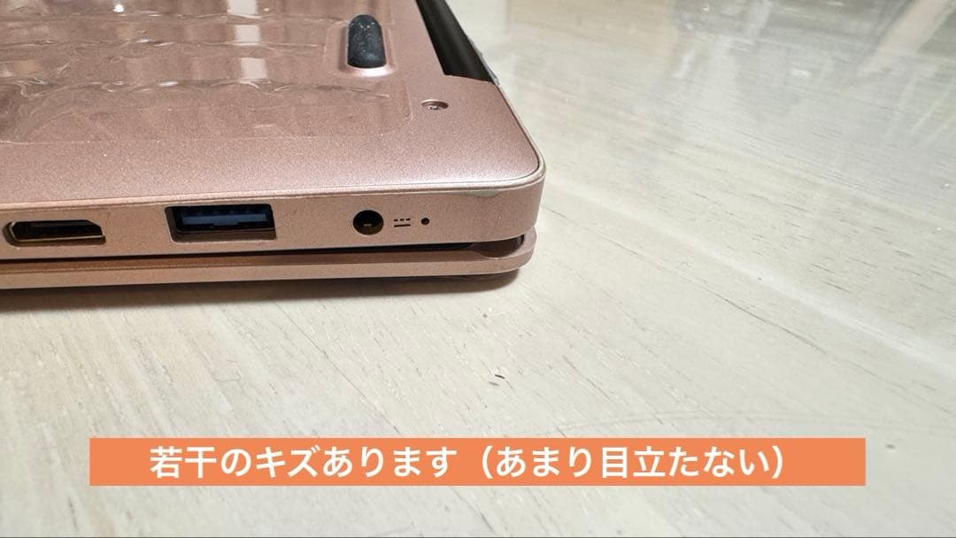 第10世代celeron J4105搭載　ノートパソコン Y116 Win11