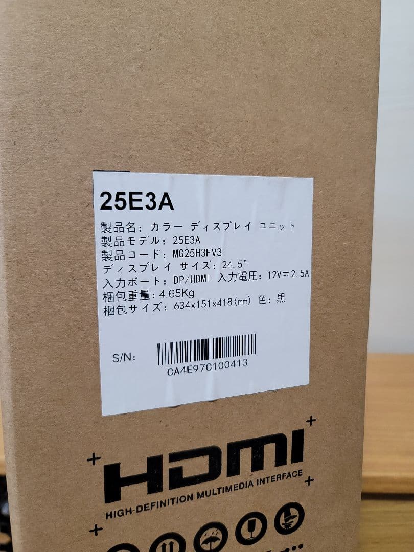 美品　Koorui 25E3A ゲーミングモニター 24.5型 180Hz