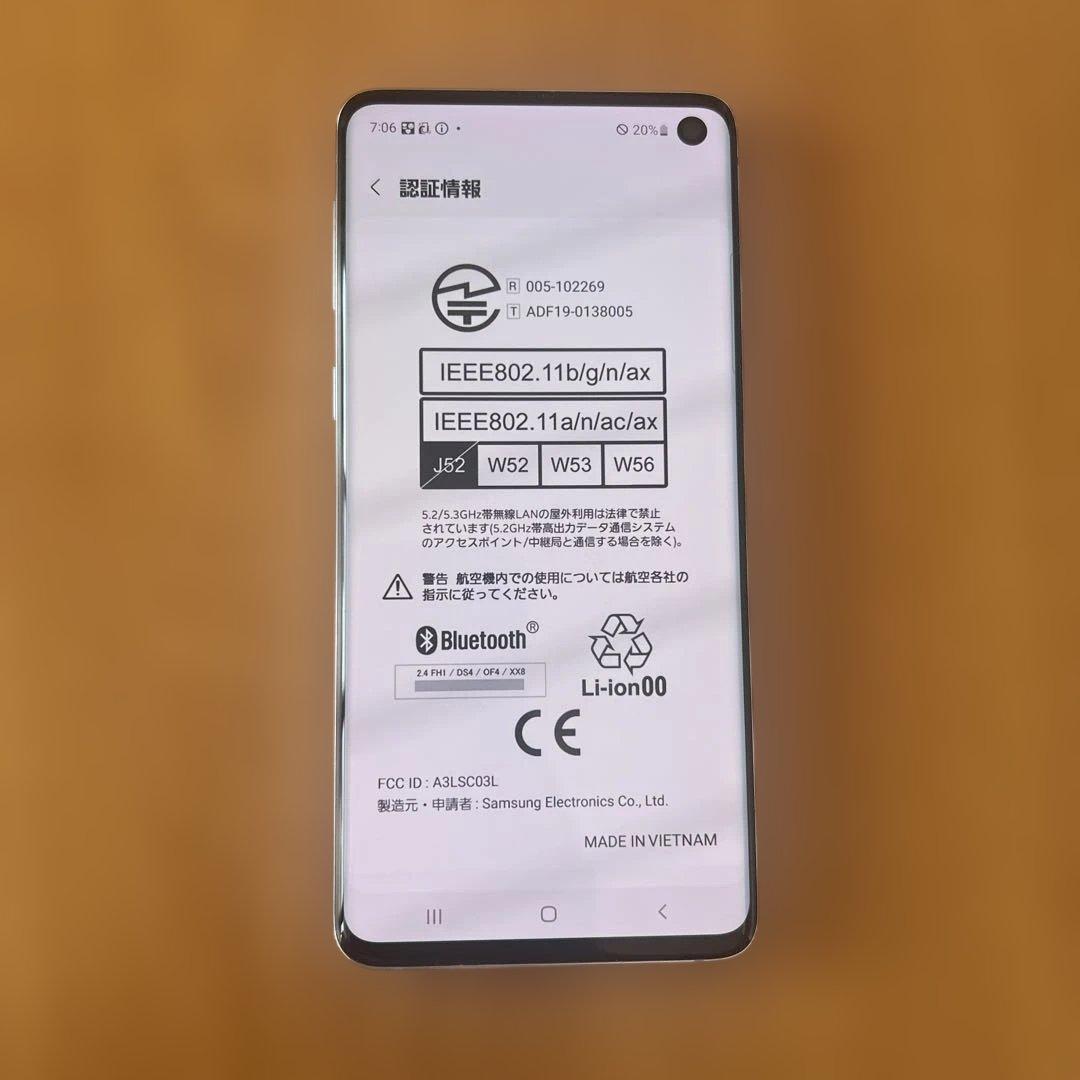 K1594 ドコモSIMロック解除済み Galaxy S10 SC-03L