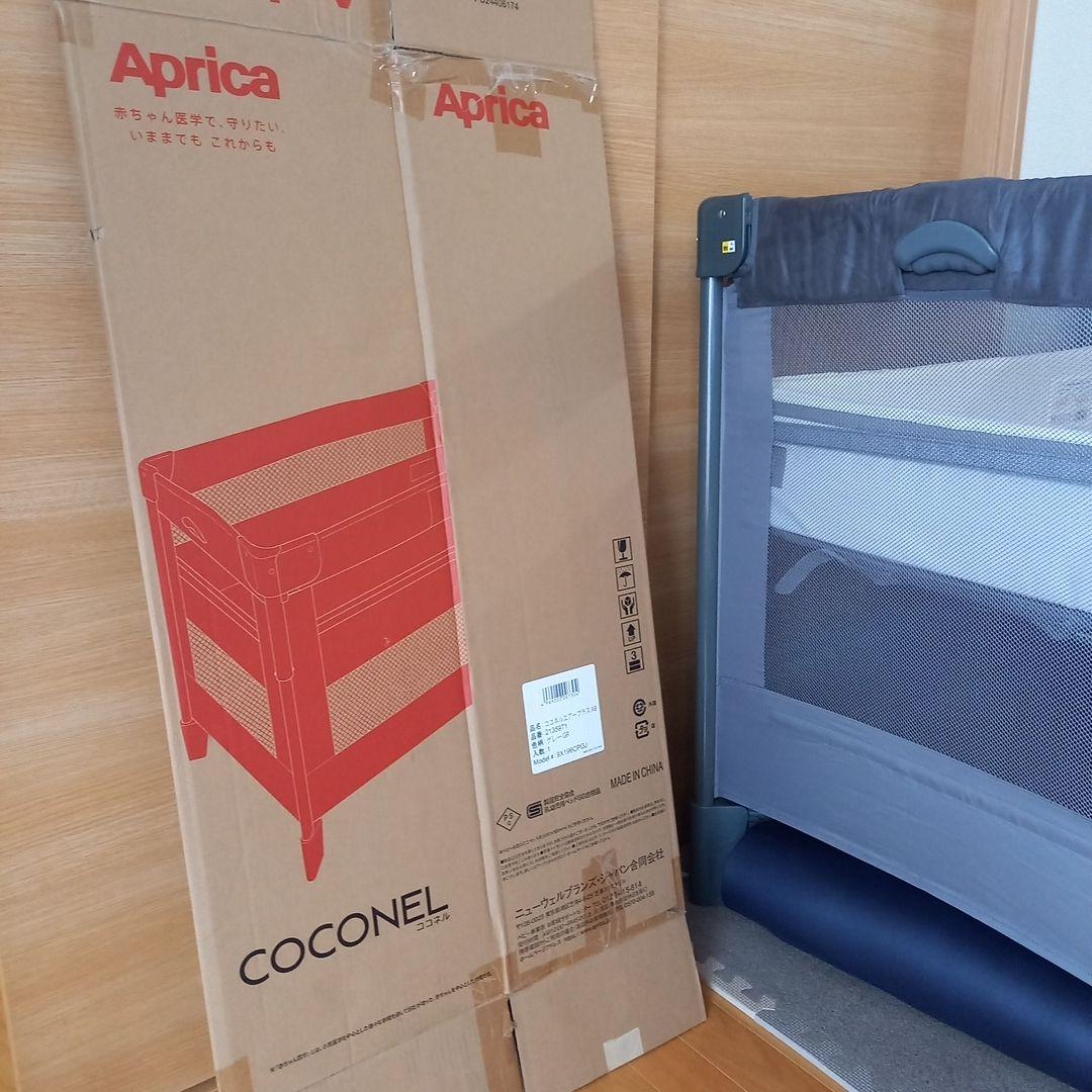 Aprica ココネルエアープラスAB（グレーGR） ベビーベッド