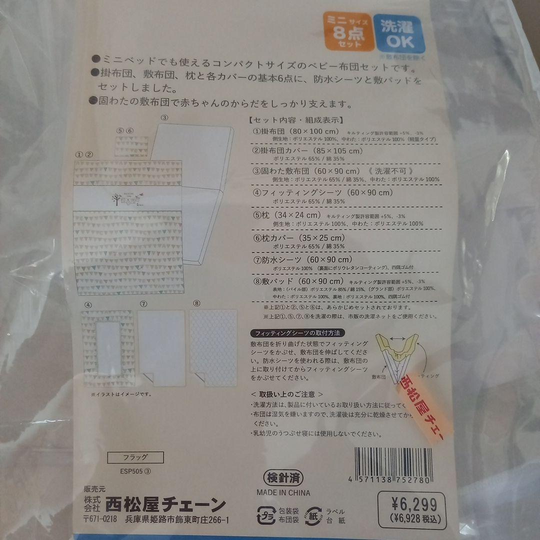 Aprica ココネルエアープラスAB（グレーGR） ベビーベッド