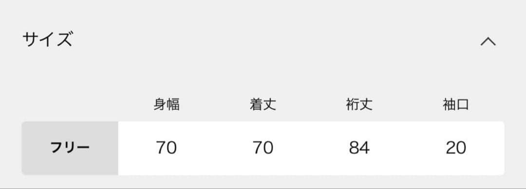 専用【SoSUE】ANTONIA LACE カラー ホワイト