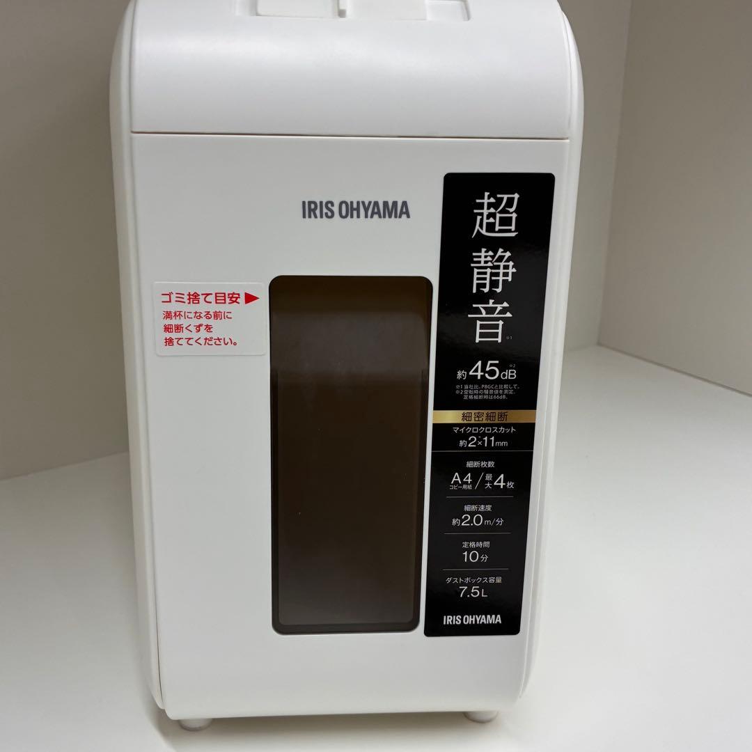 アイリスオーヤマ パーソナルシュレッダー P4HS75M-W 2022年製