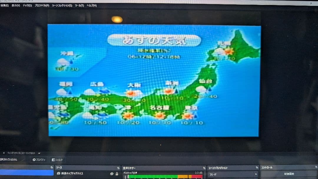 【動作品・確認済】VHSビデオデッキSANYO　VZ-H35G 2004年製