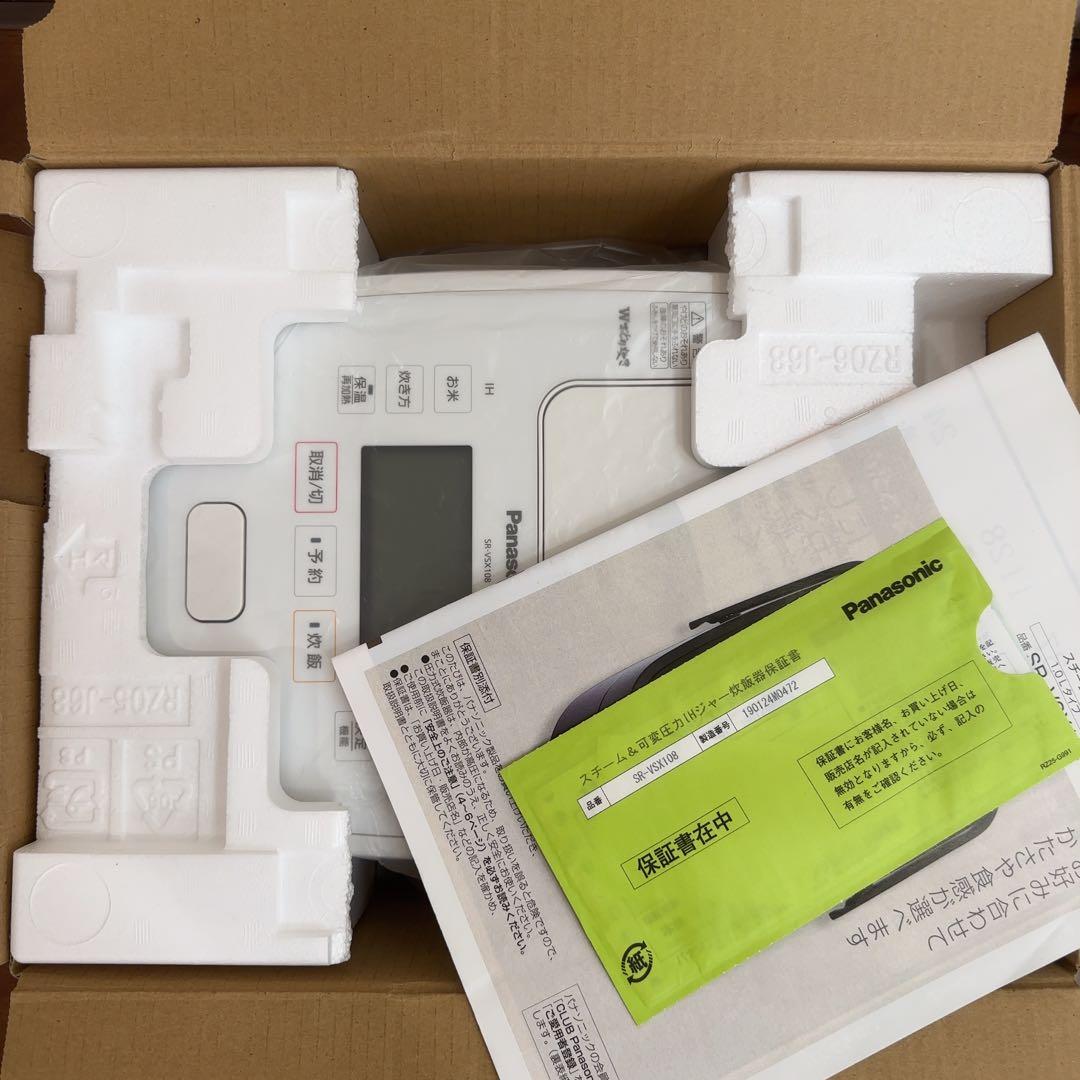 パナソニック　スチーム&可変圧力IHジャー炊飯器 SR-VSX108