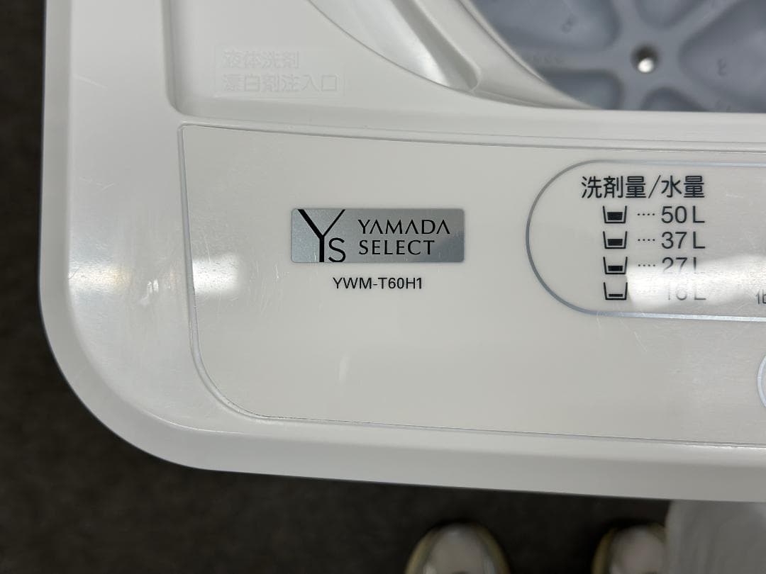 ヤマダ電機 YAMADA 全自動洗濯機 6kg 2023年製 YWM-T60H1