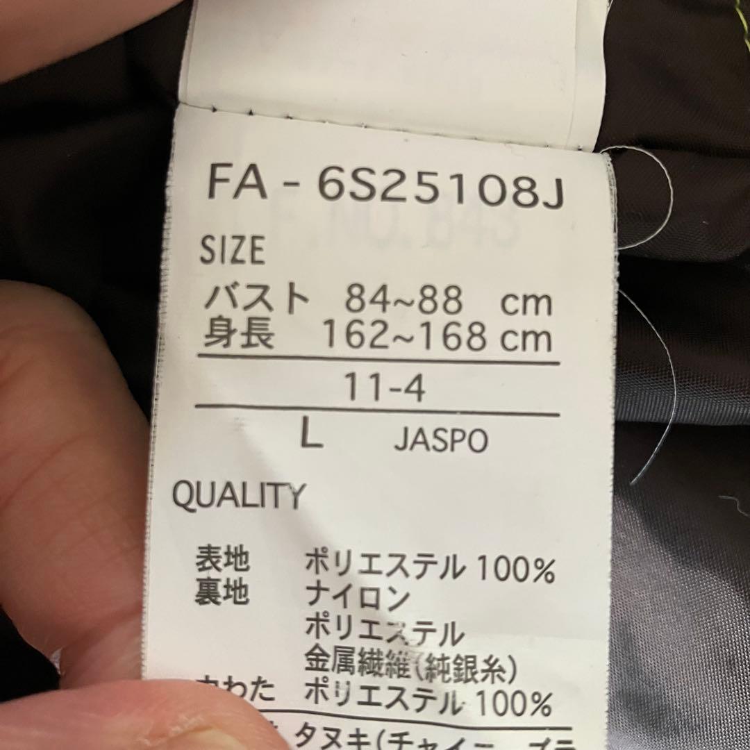 【safu】おまとめ購入品　#1F#9i