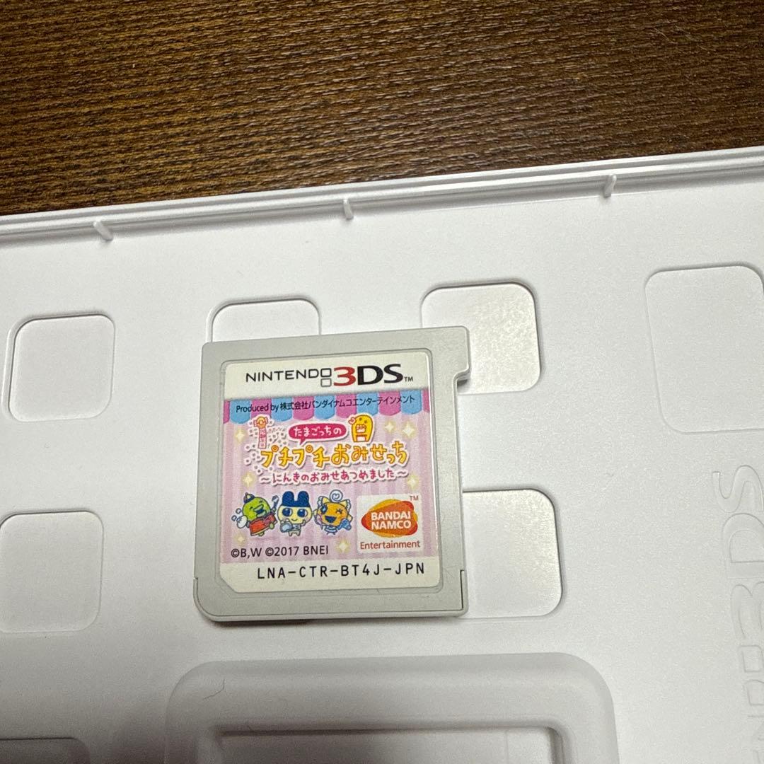 たまごっちのプチプチおみせっち　にんきのおみせあつめました