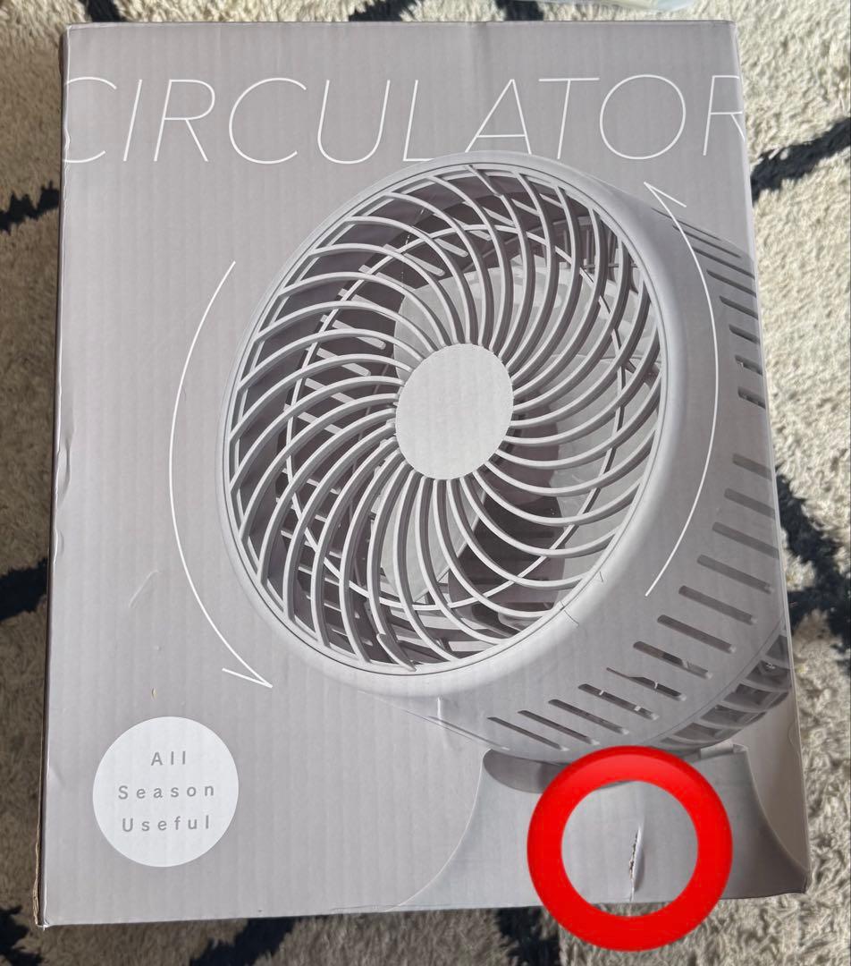 アピックスインターナショナル　お掃除簡単サーキュレーター　AFC-370R