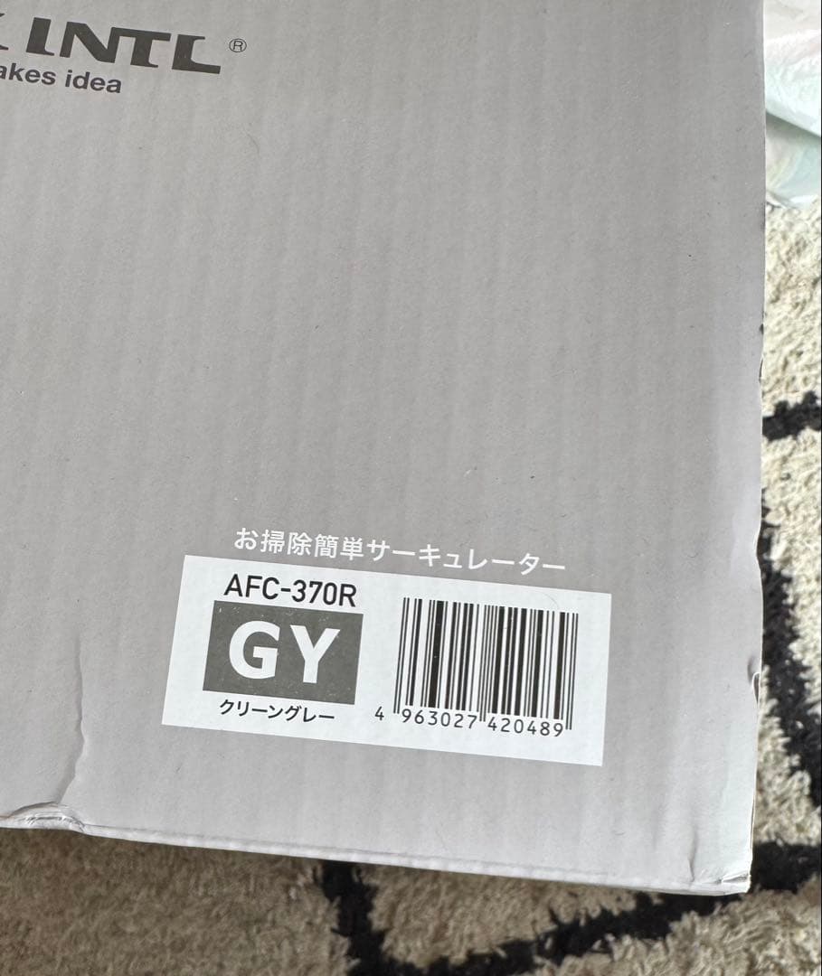 アピックスインターナショナル　お掃除簡単サーキュレーター　AFC-370R