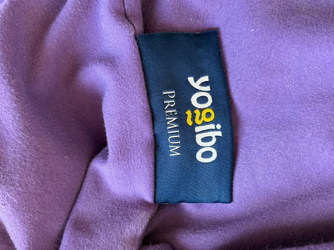 Yogibo Max·Premium ヨギボーマックスプレミアム