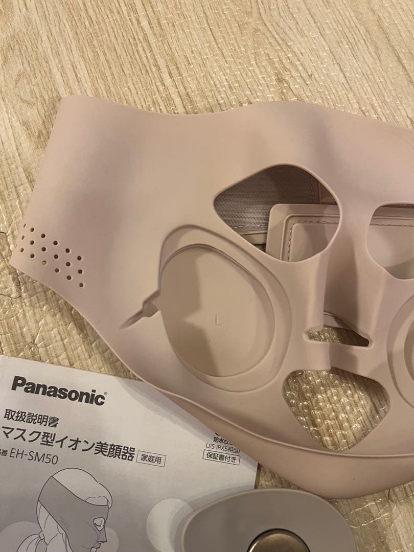 美品 Panasonic EH-SM50 イオンブースト美顔器（マスク型）