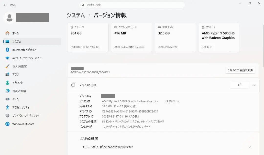 【ハイスペ・訳あり】ROG Flow X13 GV301QH(メモリ32GB)