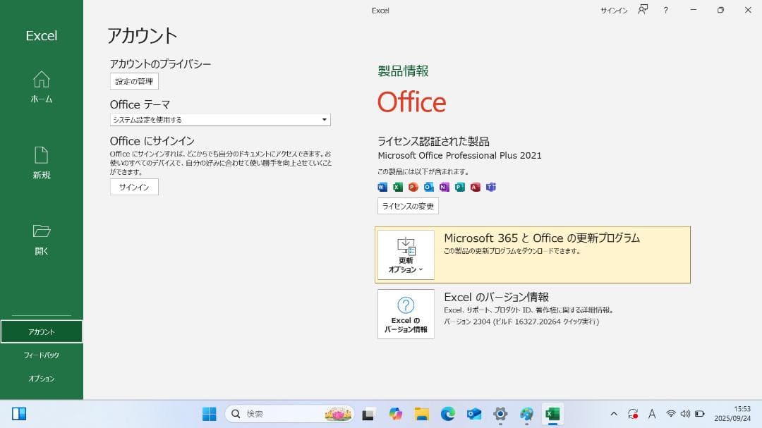 【整備済み品】 美品 Dynabook G83/HU Win11＆Office①