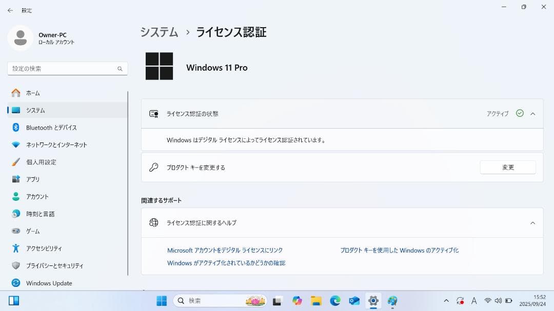 【整備済み品】 美品 Dynabook G83/HU Win11＆Office①