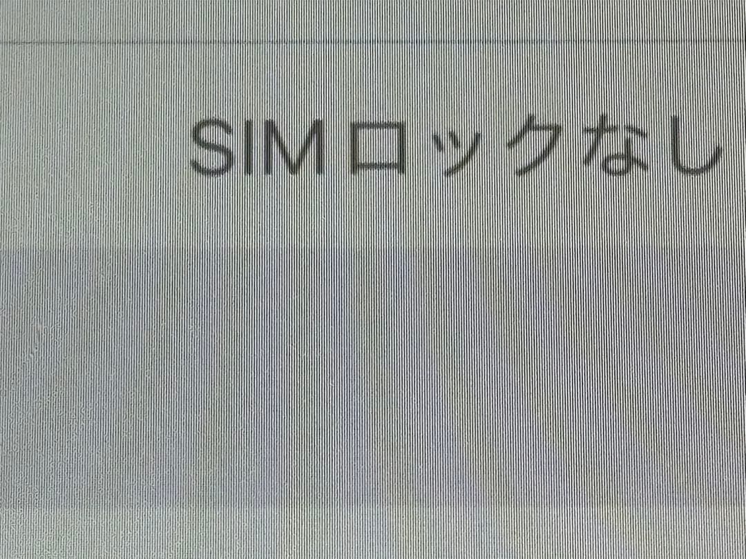 iPhone XR 64GB ブラック SIMフリー