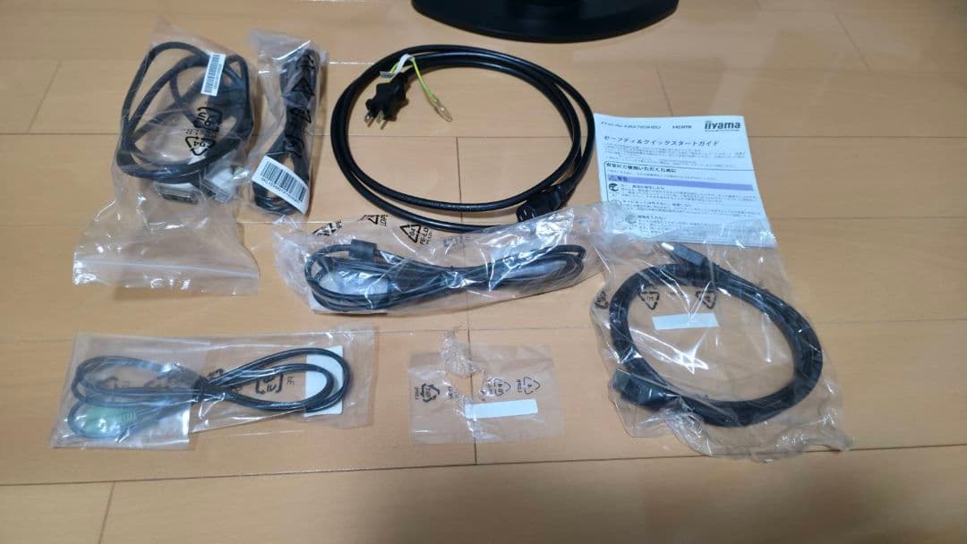 ディスプレイ・モニター本体 IIYAMA ProLite XB2783HSU