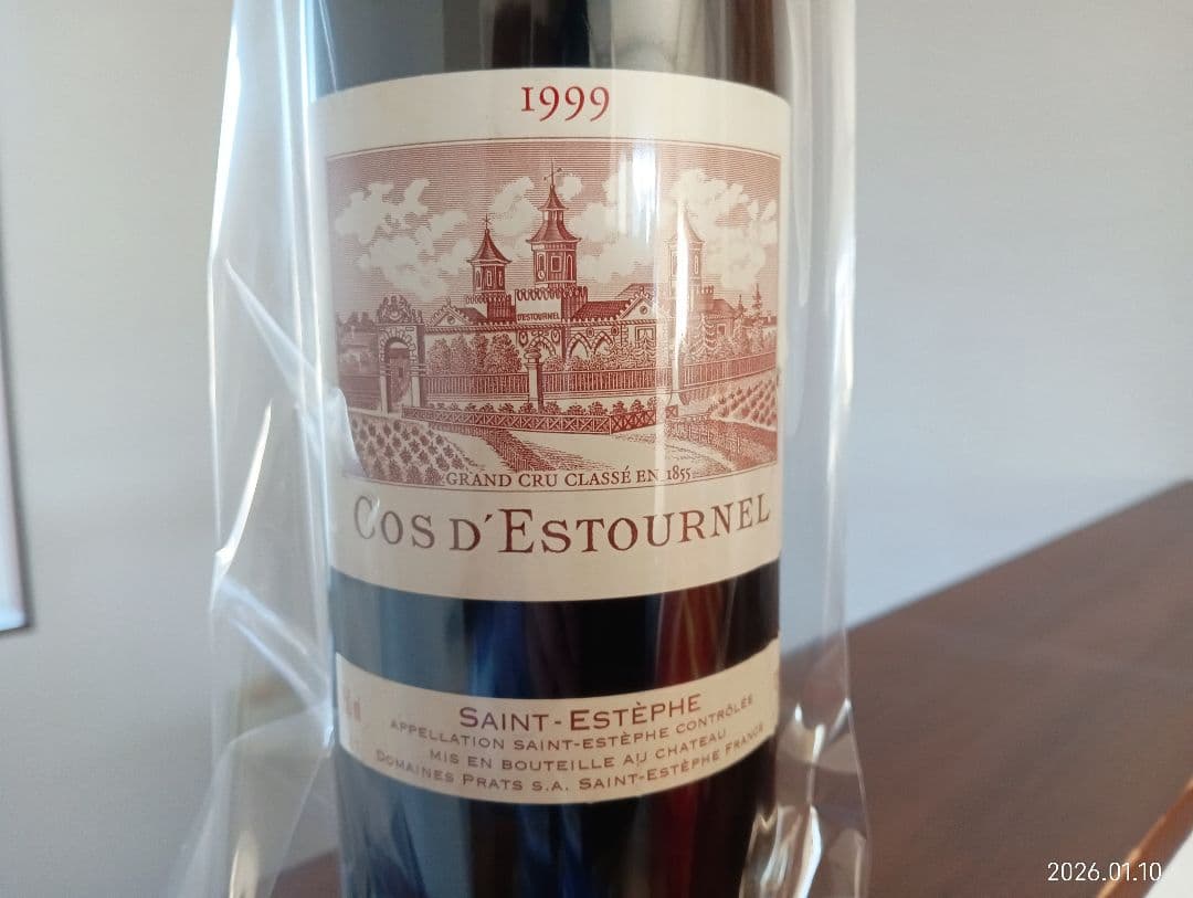 1999 シャトーコスディストゥルネル　サン・テステフ村　スーパーセカンド@