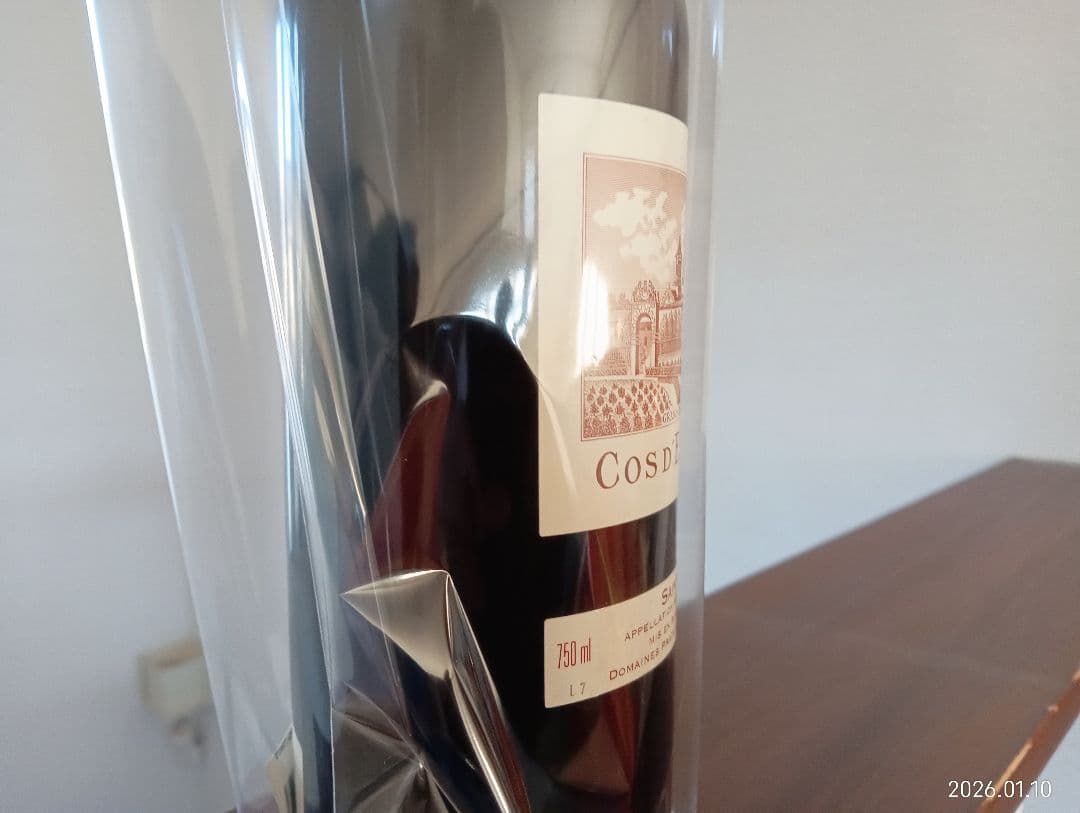 1999 シャトーコスディストゥルネル　サン・テステフ村　スーパーセカンド@