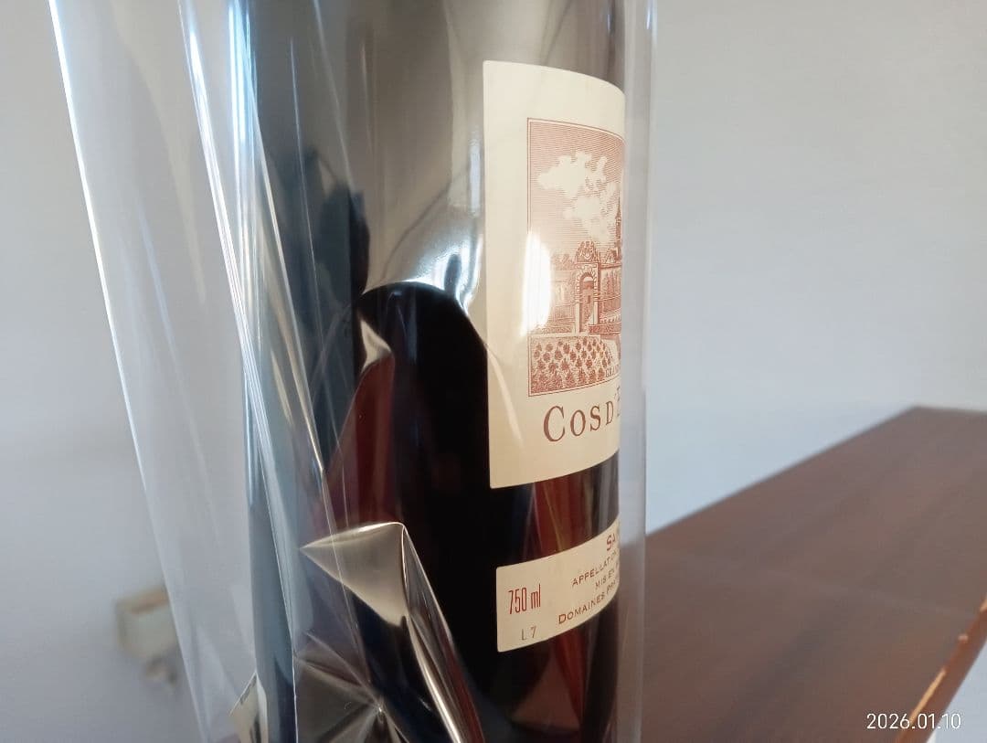 1999 シャトーコスディストゥルネル　サン・テステフ村　スーパーセカンド@