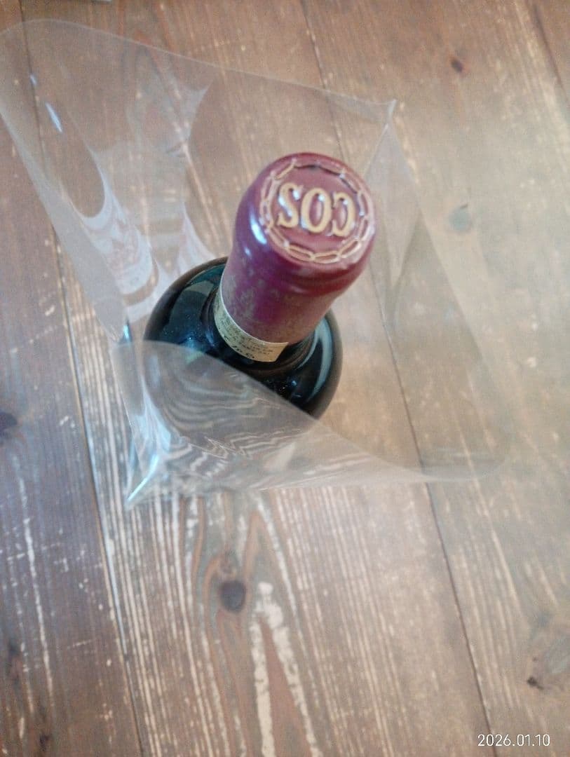 1999 シャトーコスディストゥルネル　サン・テステフ村　スーパーセカンド@