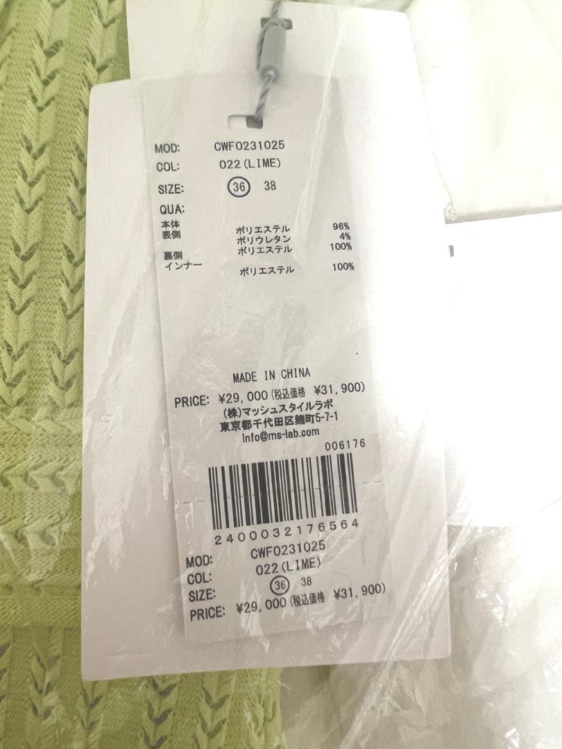 [セルフォード] GOLF ストレッチレースワンピース ライム 36