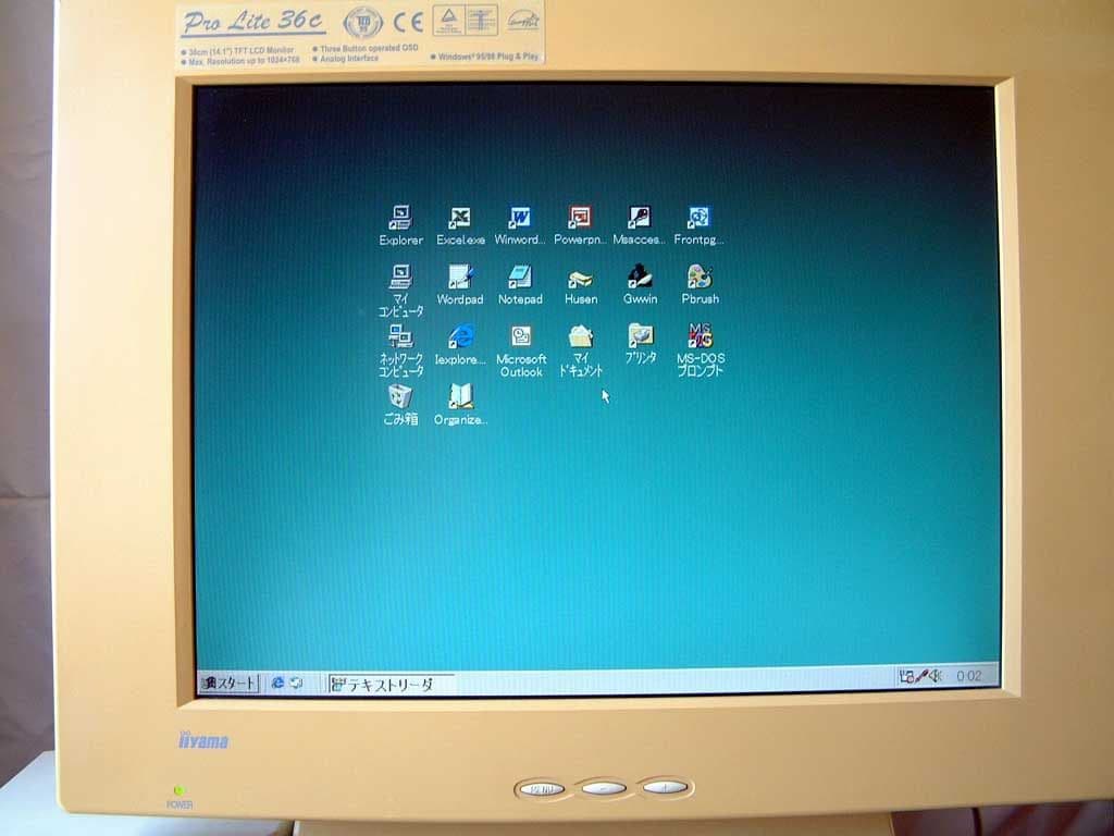 PC-9821V7 Win98 パソコン