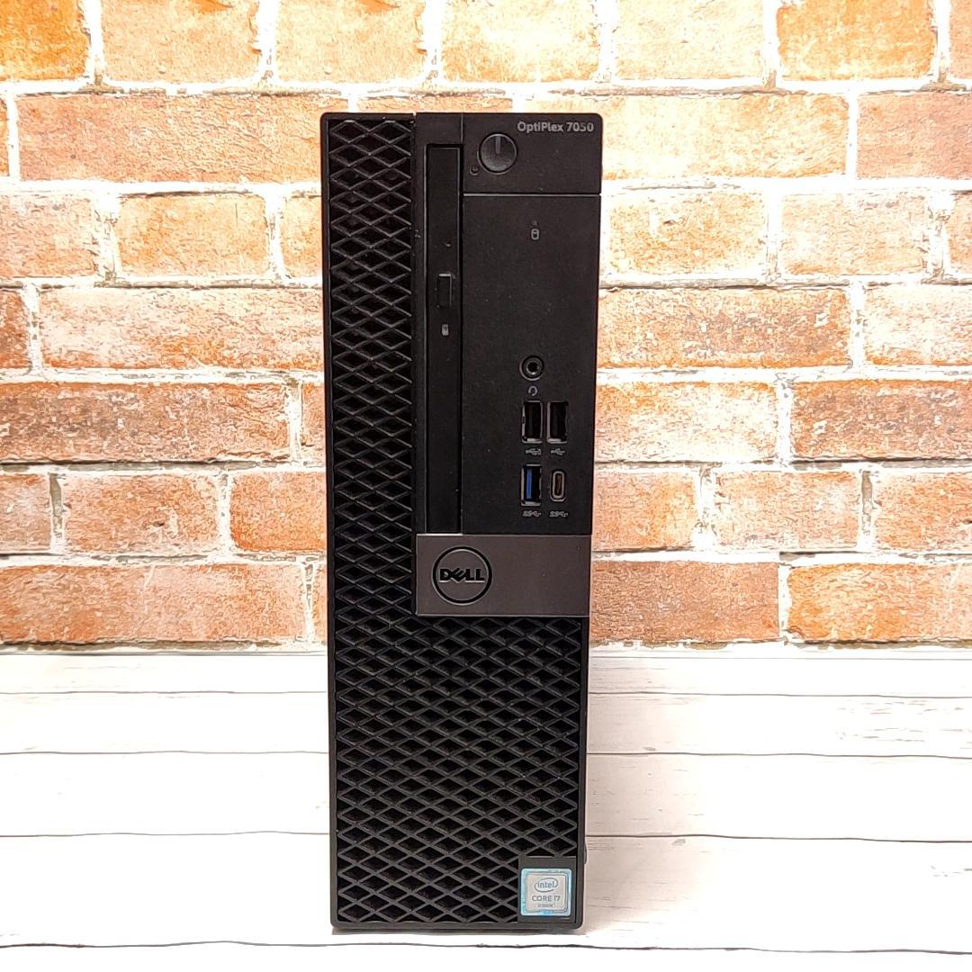 【お手頃エントリーモデル】DELL Optiplex 7050 デスクトップ