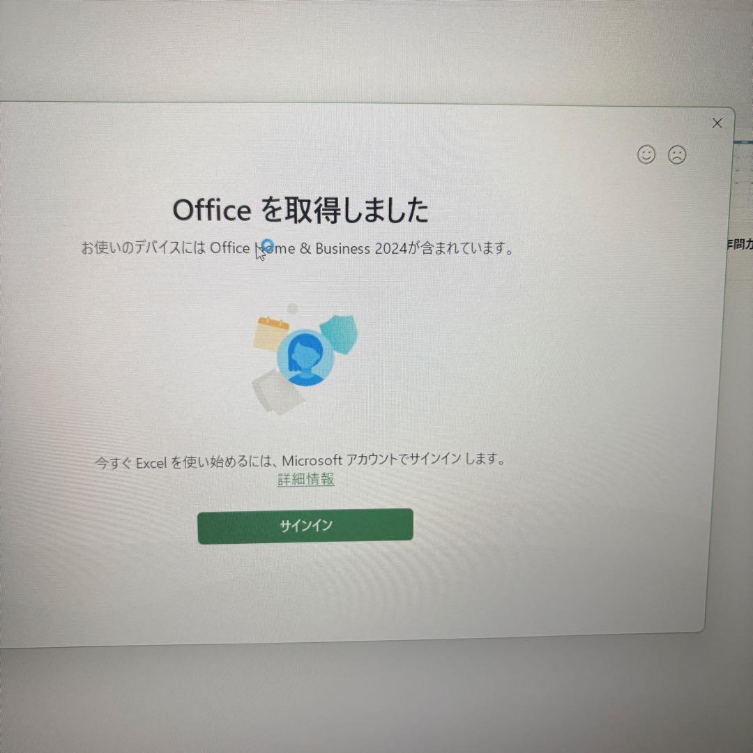 1台限定！2025年製 高性能ノートPC 7430U オフィス2024