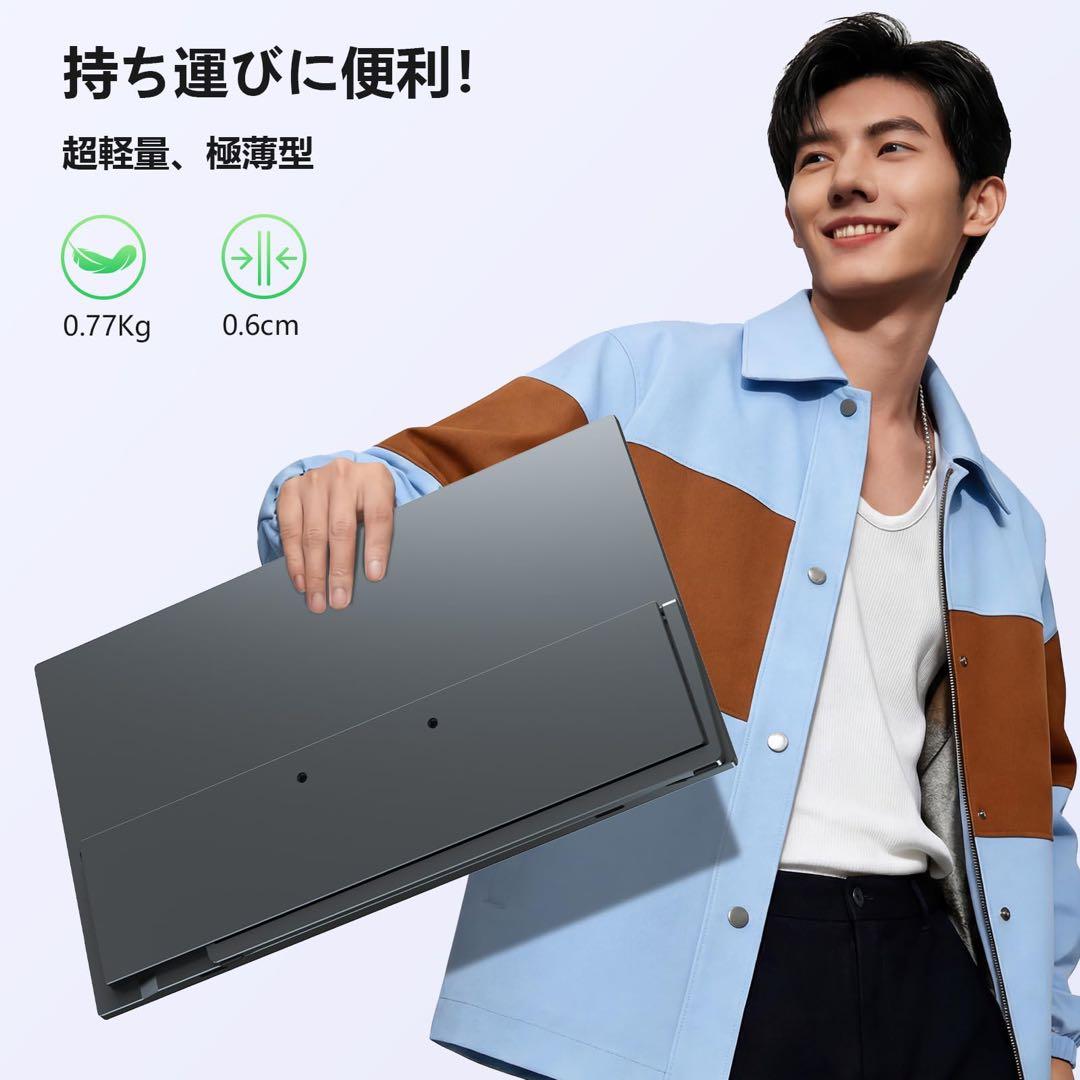 モバイルモニター　ワイヤレス　15.6インチ　ディスプレイ　自立型　ポータブル
