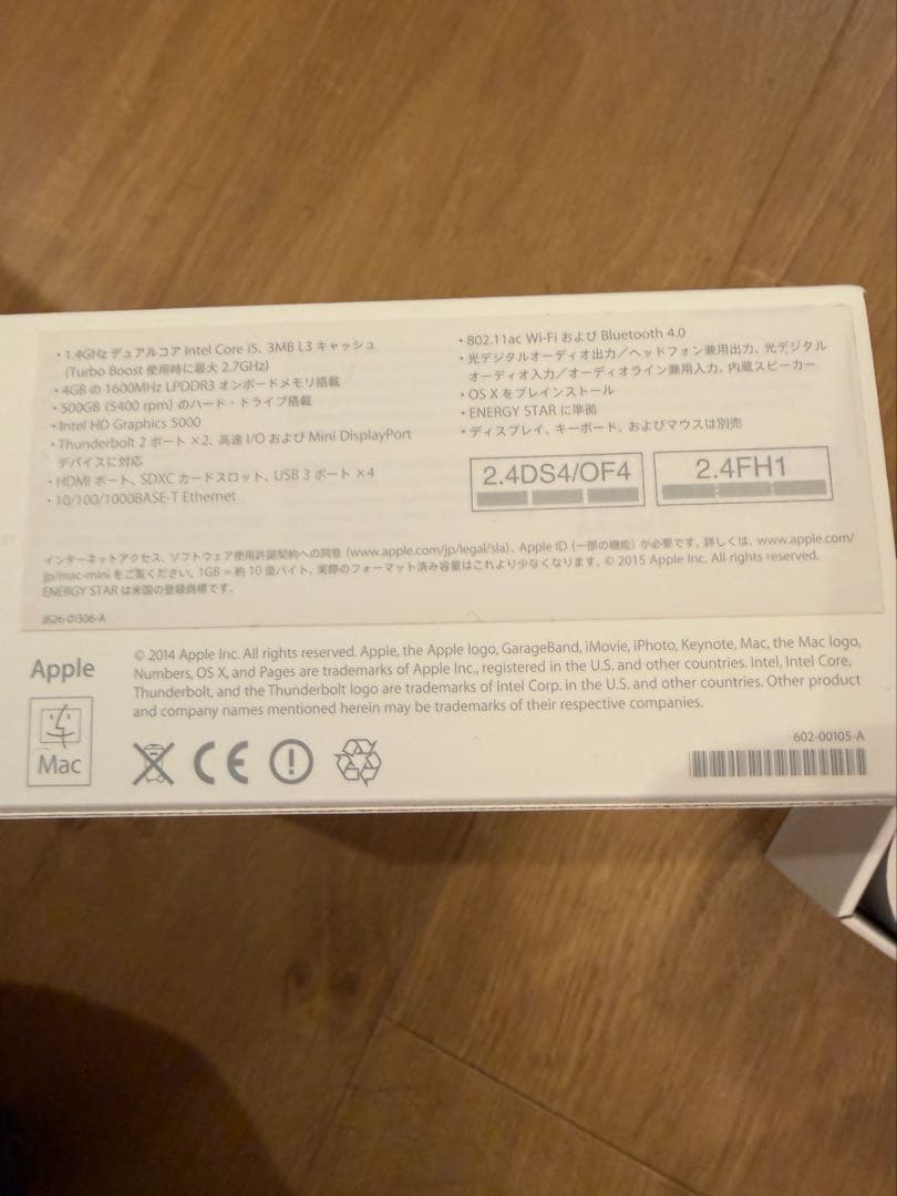 Apple Mac mini Late 2014 A1347 初期化済