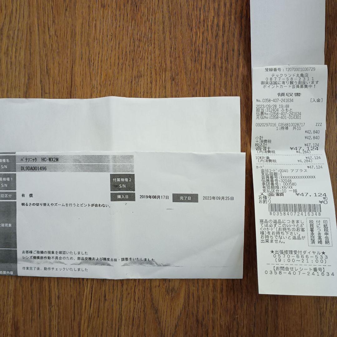 Panasonic 4K ビデオカメラ 32倍_パナソニック_HC-WX2M