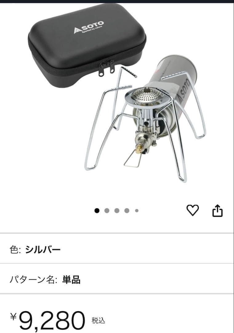 キャンプ用品　まとめ売り