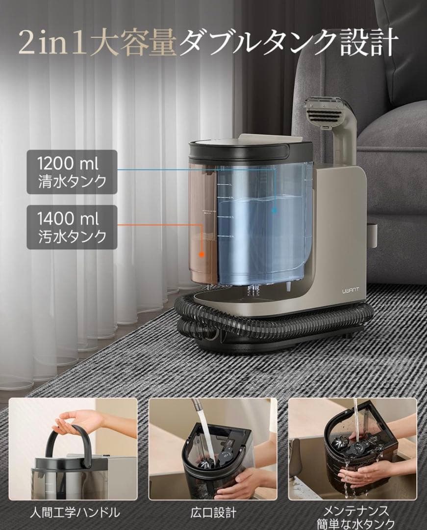 100℃蒸気＆60℃加熱＆18000Pa超強吸引力‼︎スチームクリーナー