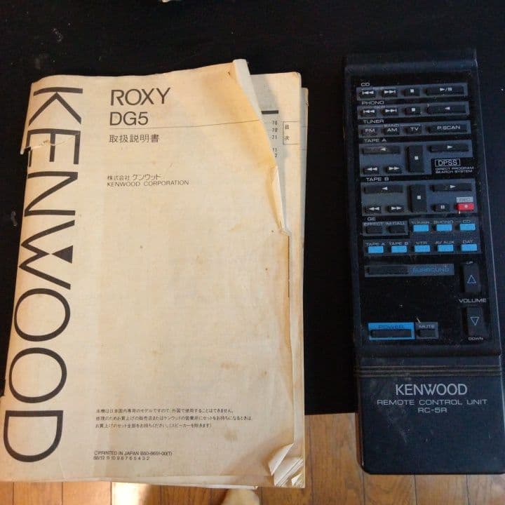 KENWOOD ROXY DG5システムコンポセット