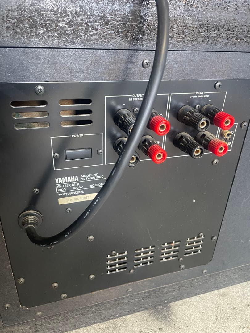 Yamaha YST-SW1000 スーパーボックス