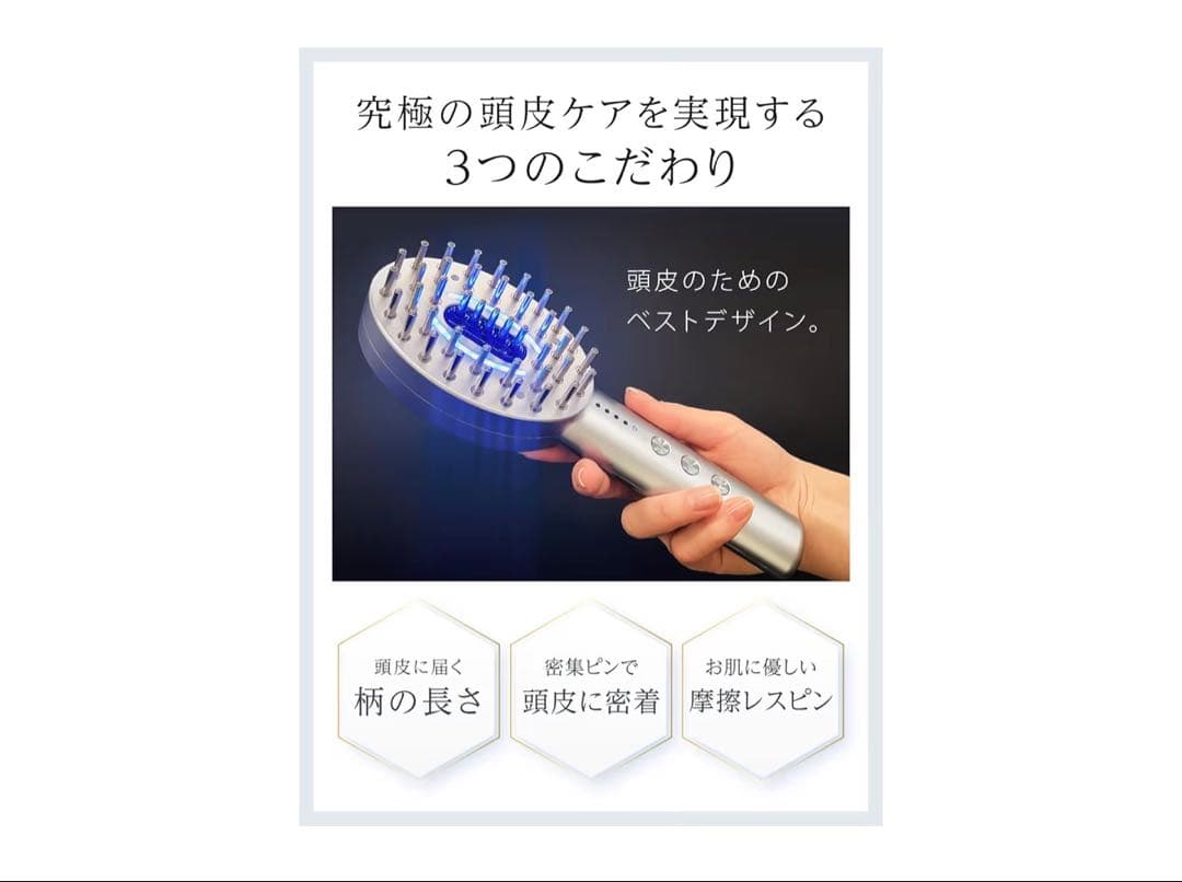 NIPLUX EMS LIFT BRUSH 美顔器⭐︎新品未使用・未開封