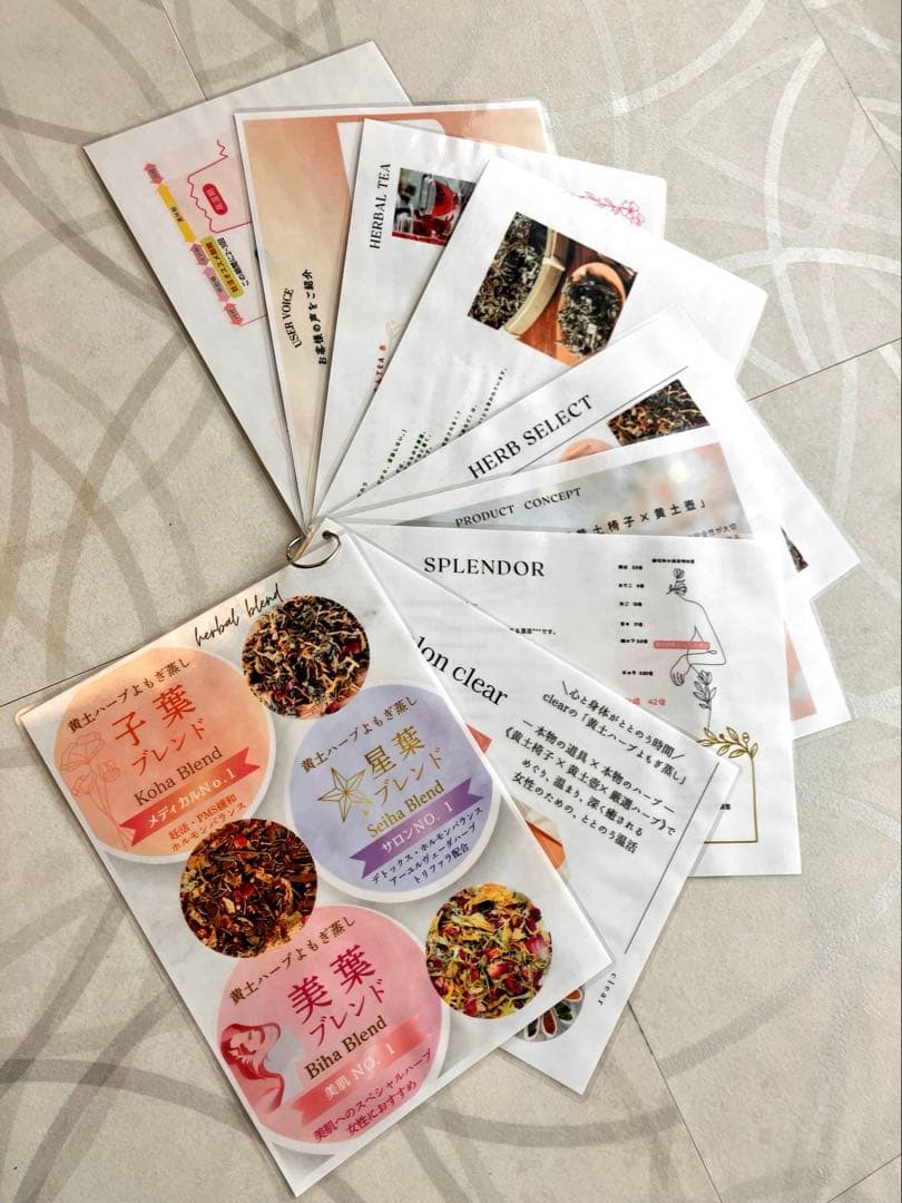 ファンジンよもぎ蒸し 厳選ハーブと無農薬よもぎの極上スタートセット黄土よもぎ蒸し