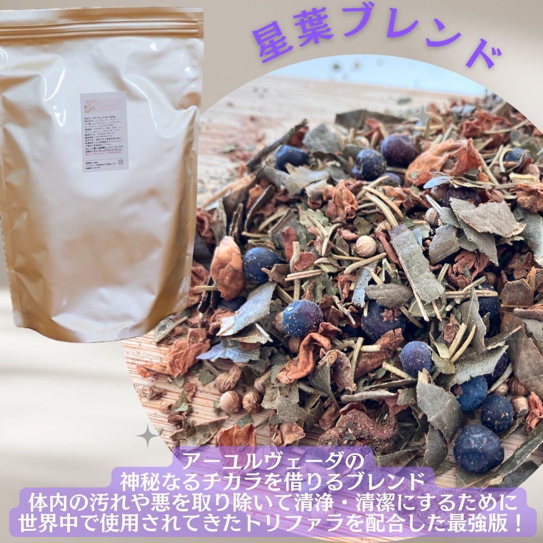 ファンジンよもぎ蒸し 厳選ハーブと無農薬よもぎの極上スタートセット黄土よもぎ蒸し