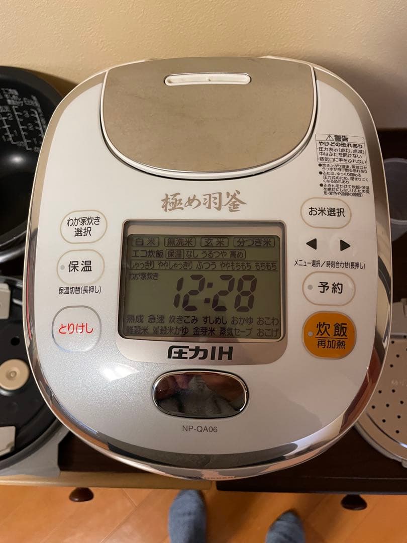 【ヤスさま専用】象印 ZOJIRUSHI NP-QA06-WZ 圧力IH 3.5