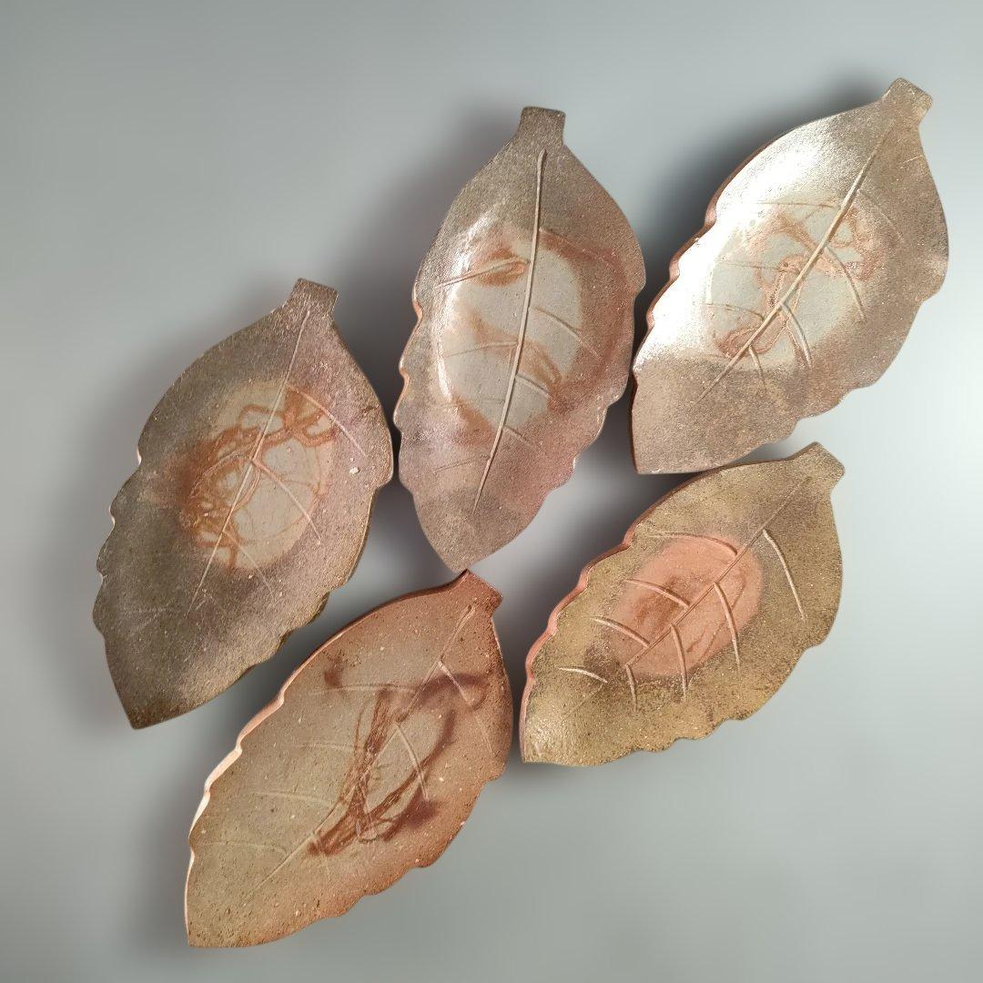 A1342-3/備前焼/閑谷窯/目澤孝 作/備前葉形皿5客/共箱/銘々皿/飾皿/