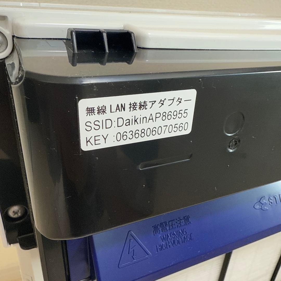 DAIKIN 加湿ストリーマ空気清浄機 ホワイト MCK70XBK-W ダイキン