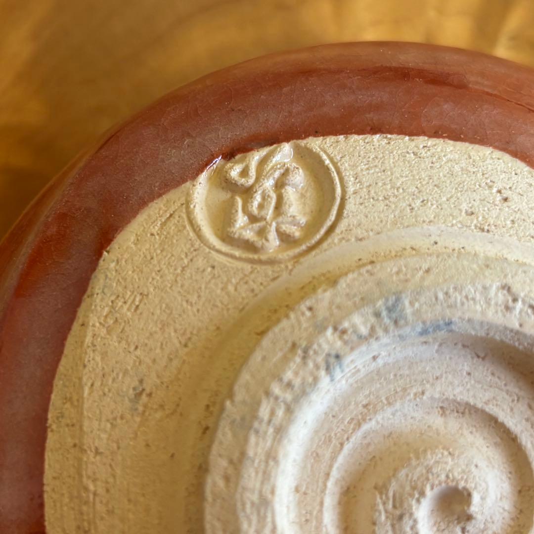 赤楽茶碗 楽焼 昭楽 抹茶碗 茶道具 共箱(306Bc)