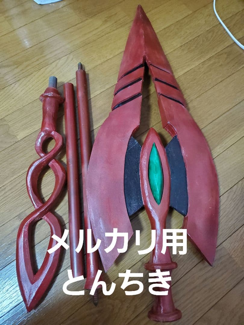 エヴァンゲリオン プラグスーツ アスカ コスプレ衣装セット 武器付