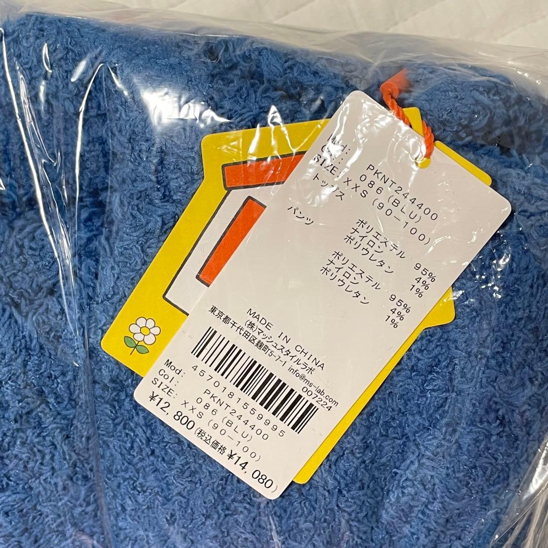 ジェラートピケ　【DickBruna】ベビモコプルオーバー&ロングパンツ　ボリス