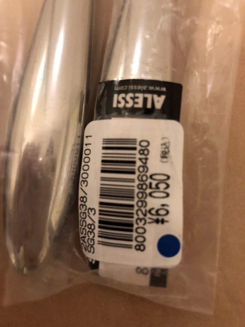 未使用　ALESSI アレッシィ　ナイフ10本セット　① カトラリー