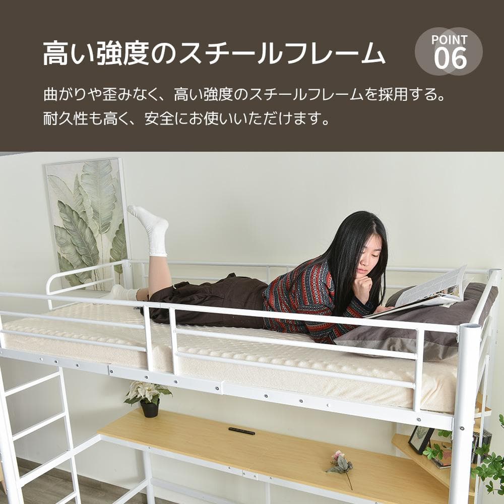 赤字価格！！売切ゴメン！ コンセント・デスク付きロフトベッド　二段　WHITE