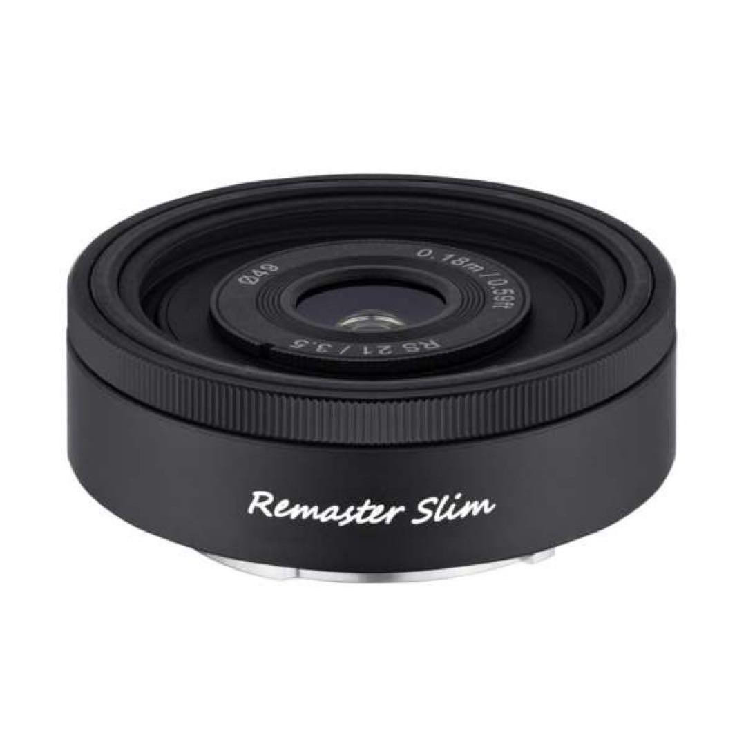 サムヤン Remaster Slim 21mm 28mm 32mm Eマウント